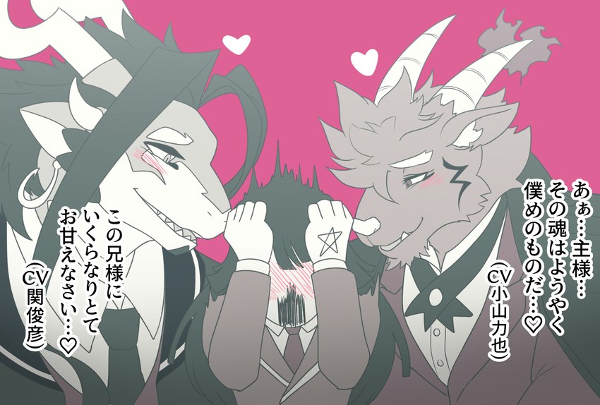 female protagonist, fuxi, mephistopheles, and protagonist (tokyo afterschool summoners and etc) created by manzanaringopai