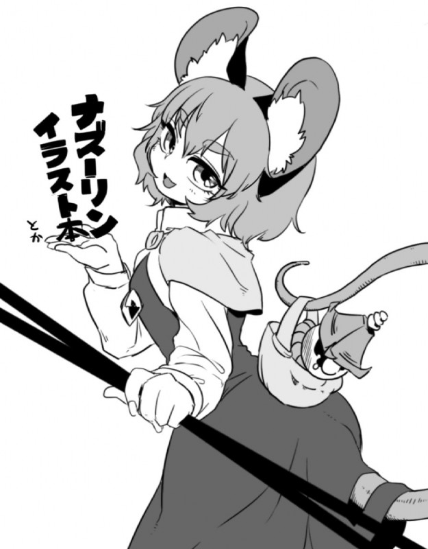 :d basket capelet clothed clothing container dowsing_rod dress female hair holding_object inner_ear_fluff jewelry pendant prehensile_tail short_hair smile solo tail text tuft buchineko touhou nazrin animal_humanoid humanoid mammal mammal_humanoid mouse_humanoid murid murid_humanoid murine murine_humanoid rodent rodent_humanoid greyscale japanese_text monochrome translated