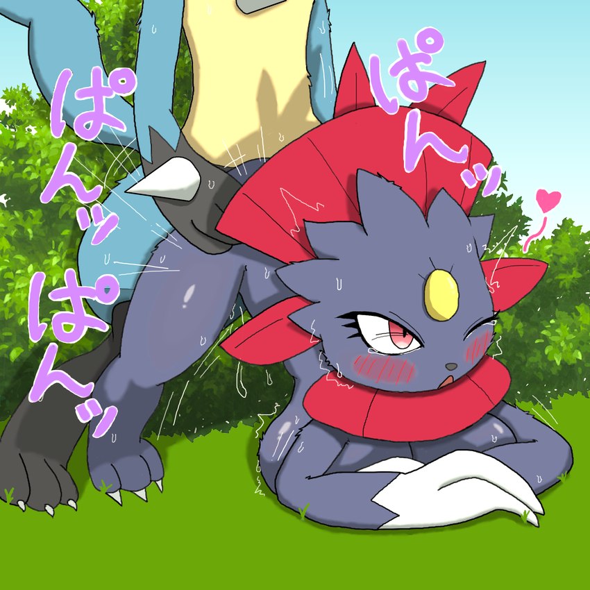 all_fours ambiguous_penetration anthro ass_up big_breasts bodily_fluids breasts duo female from_behind_position heart_symbol interspecies jack-o'_pose male male/female motion_lines outside penetration pose sex standing sweat text zk_(artist) nintendo pokemon generation_4_pokemon lucario pokemon_(species) weavile 1:1 hi_res japanese_text