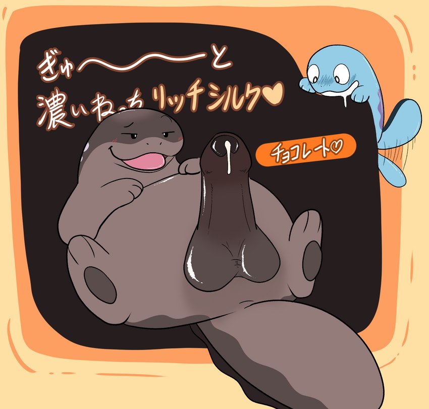 balls belly blue_body blue_scales blush blush_lines bodily_fluids brown_body brown_scales drooling feet feral genitals heart_symbol hindpaw male paws penis presenting presenting_penis saliva scales solo tail tail_motion tailwag nakadashimashta nintendo pokemon clodsire generation_2_pokemon generation_9_pokemon pokemon_(species) quagsire hi_res