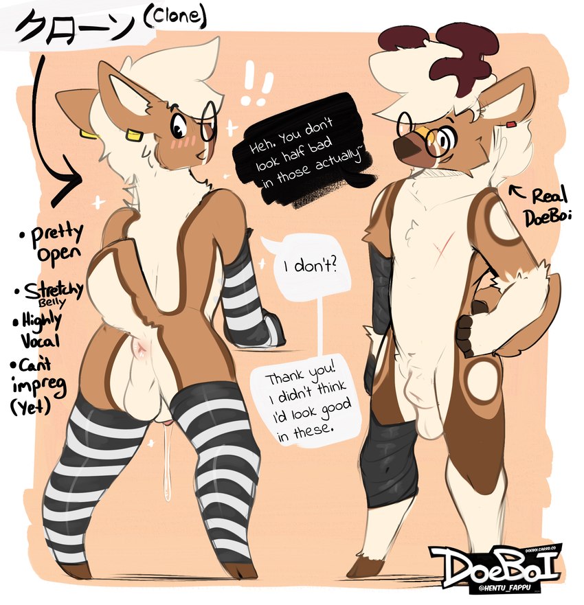 anthro anus blush bodily_fluids clone clothing genital_fluids legwear male precum presenting presenting_anus presenting_balls spread_legs spreading text doeboi joseph_(doeboi) cervine deer mammal english_text hi_res