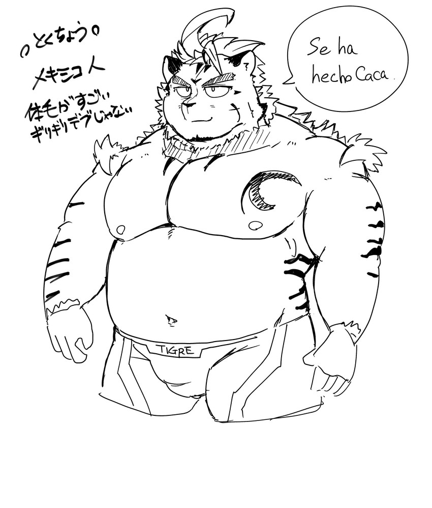 anthro belly bottomwear bulge clothing humanoid_hands kemono male moobs navel nipples overweight overweight_anthro overweight_male shorts solo text aretna lifewonders tokyo_afterschool_summoners hombre_tigre_(tas) felid mammal pantherine tiger 2020 hi_res japanese_text monochrome spanish_text translated