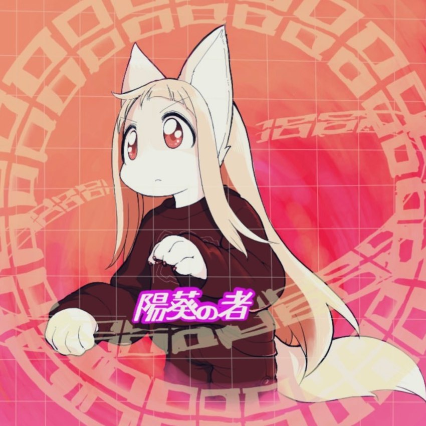 anthro clothed clothing female kemono noseless solo text y2k_(graphic_design) young young_anthro young_female 3yo4yo5yo beatmania beatmania_iidx bemani konami canid canine mammal 1:1 hi_res japanese_text translation_request