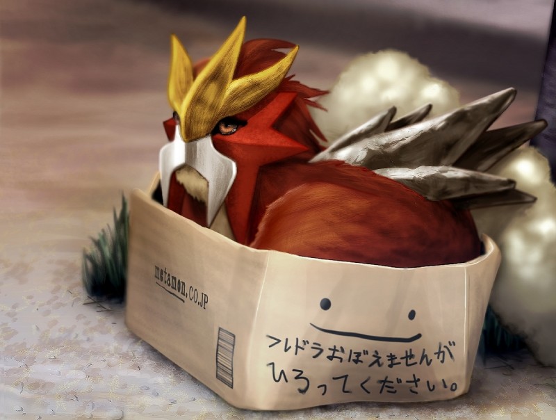 adoption_box ambiguous_gender box container feral in_box in_container red_eyes sad solo text cosmo_(artist) nintendo pokemon canid canine entei generation_2_pokemon legendary_pokemon mammal pokemon_(species) translated