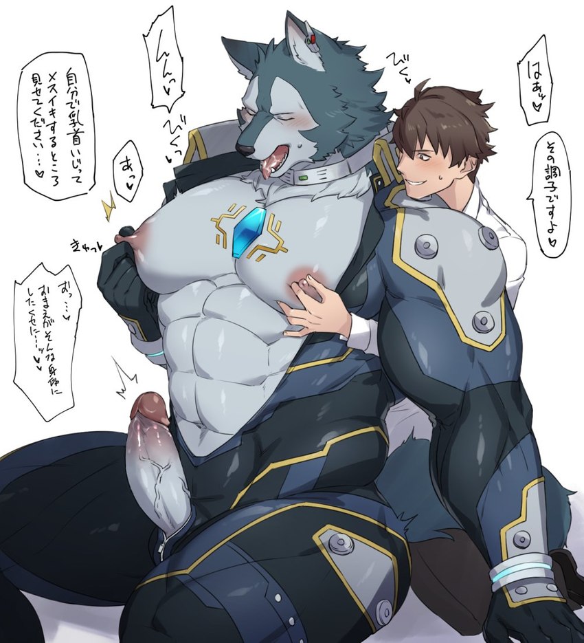 abs anthro barazoku big_pecs blush countershading crotch_zipper duo ear_accessory erection eyes_closed fur gem genitals grabbing_from_behind grey_body grey_fur human_on_anthro humanoid_genitalia humanoid_penis interspecies looking_at_another looking_at_partner looking_pleasured male male/male muscular muscular_anthro muscular_male nipple_fetish nipple_pinch nipple_play nipple_pull open_mouth partially_clothed_anthro partially_clothed_male pecs penis penis_poking_out penis_through_fly pinch simple_background size_difference small_dom_big_sub smile text thick_thighs tongue tongue_out white_background aaassstaro third-party_edit lifewonders tokyo_afterschool_summoners breke_(tas) protagonist_(tas) twink_protagonist_(tas) canid canine canis human mammal wolf censor_removal_edit japanese_text shaded