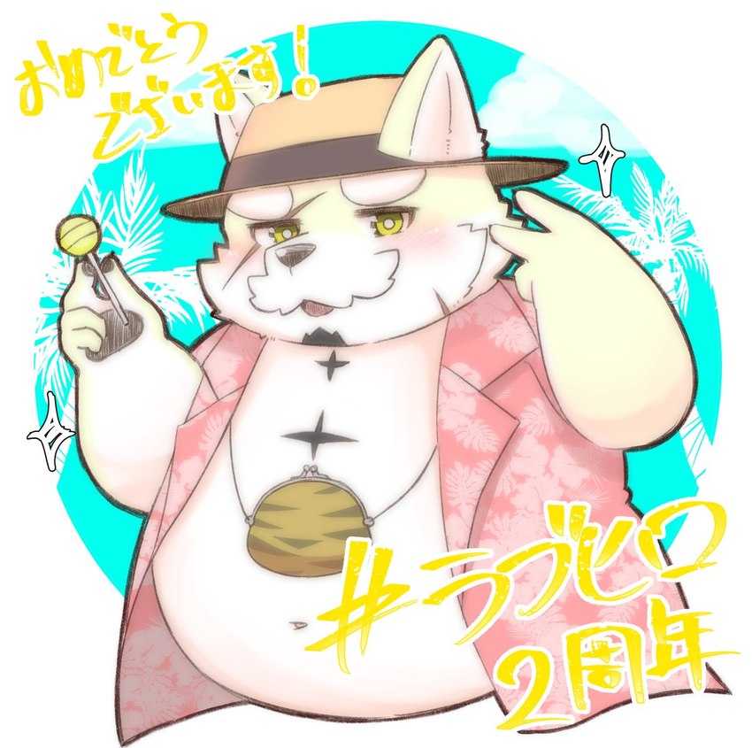 aloha_shirt anthro belly blush boater_hat candy clothed clothing dessert facial_hair food fur hat headgear headwear lollipop male mustache navel open_clothing open_shirt open_topwear overweight overweight_male pattern_clothing pattern_shirt pattern_topwear scar shirt solo text topwear yellow_body yellow_eyes yellow_fur one_oneyyy lifewonders live_a_hero procy canid canine canis domestic_dog mammal japanese_text translation_request