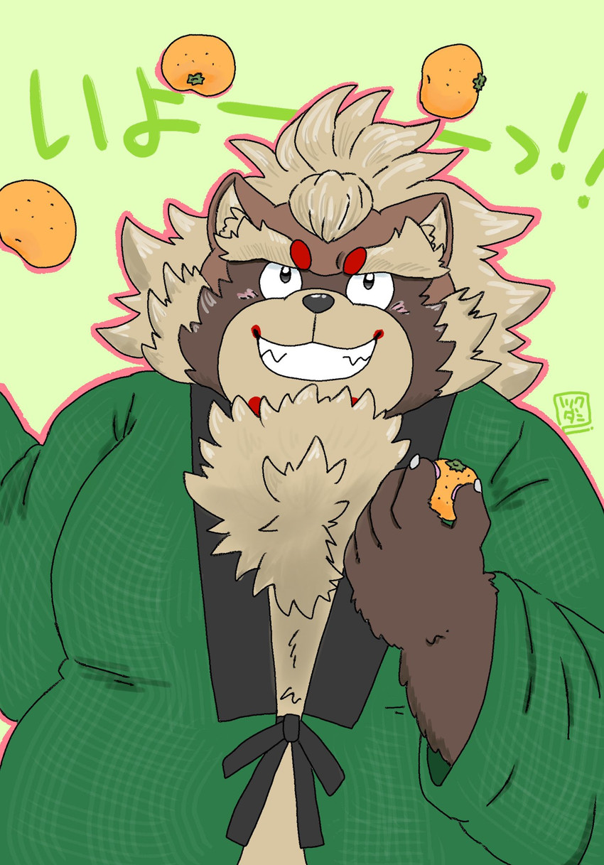 goemon (tokyo afterschool summoners and etc) created by 29 da2