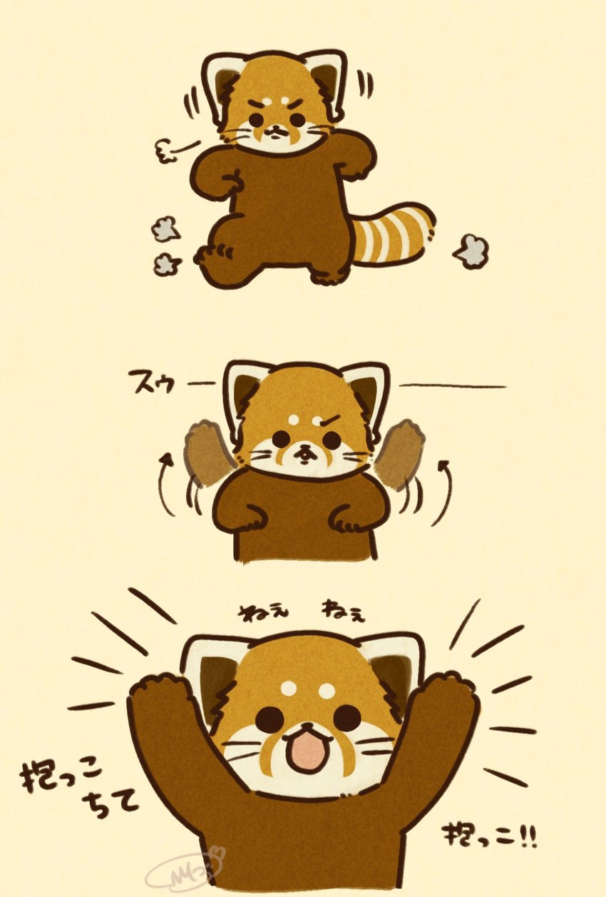 angry biped black_eyes black_nose chibi dot_eyes feral kemono open_mouth simple_eyes solo text walking shi_nominmin ailurid mammal red_panda 2025 hi_res japanese_text