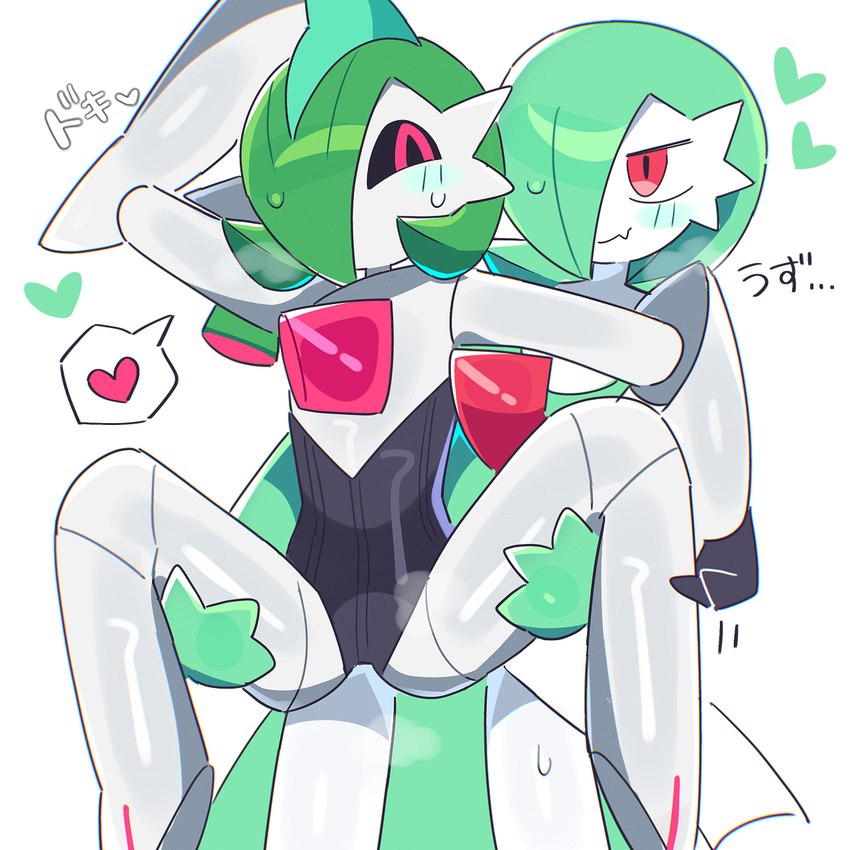 ambiguous/ambiguous ambiguous_gender blush blush_lines chest_spike duo heart_symbol simple_background spikes spikes_(anatomy) text white_background wan_txt nintendo pokemon future_pokemon gardevoir generation_3_pokemon generation_9_pokemon humanoid iron_valiant paradox_pokemon pokemon_(species) 1:1 hi_res japanese_text