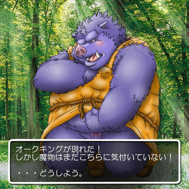 anthro balls belly blush clothing erection genitals humanoid_hands male masturbation overweight overweight_anthro overweight_male penile penile_masturbation penis robe solo text tusks mumimushu5 dragon_quest square_enix mammal orc_(dragon_quest) orc_king_(dragon_quest) suid suine sus_(pig) wild_boar 1:1 2009 japanese_text