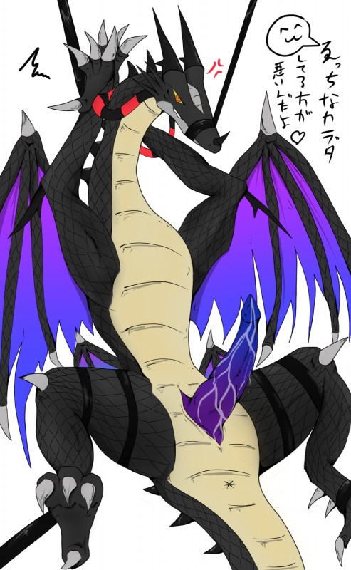 :3 angry bdsm bodily_fluids bondage bound claws cum erection feral gag gagged genital_fluids genitals male penis solo tail teeth wings yellow_eyes abyss_kiryu mythology abyss_dragon_(kiryu) dragon mythological_creature mythological_scalie scalie hi_res