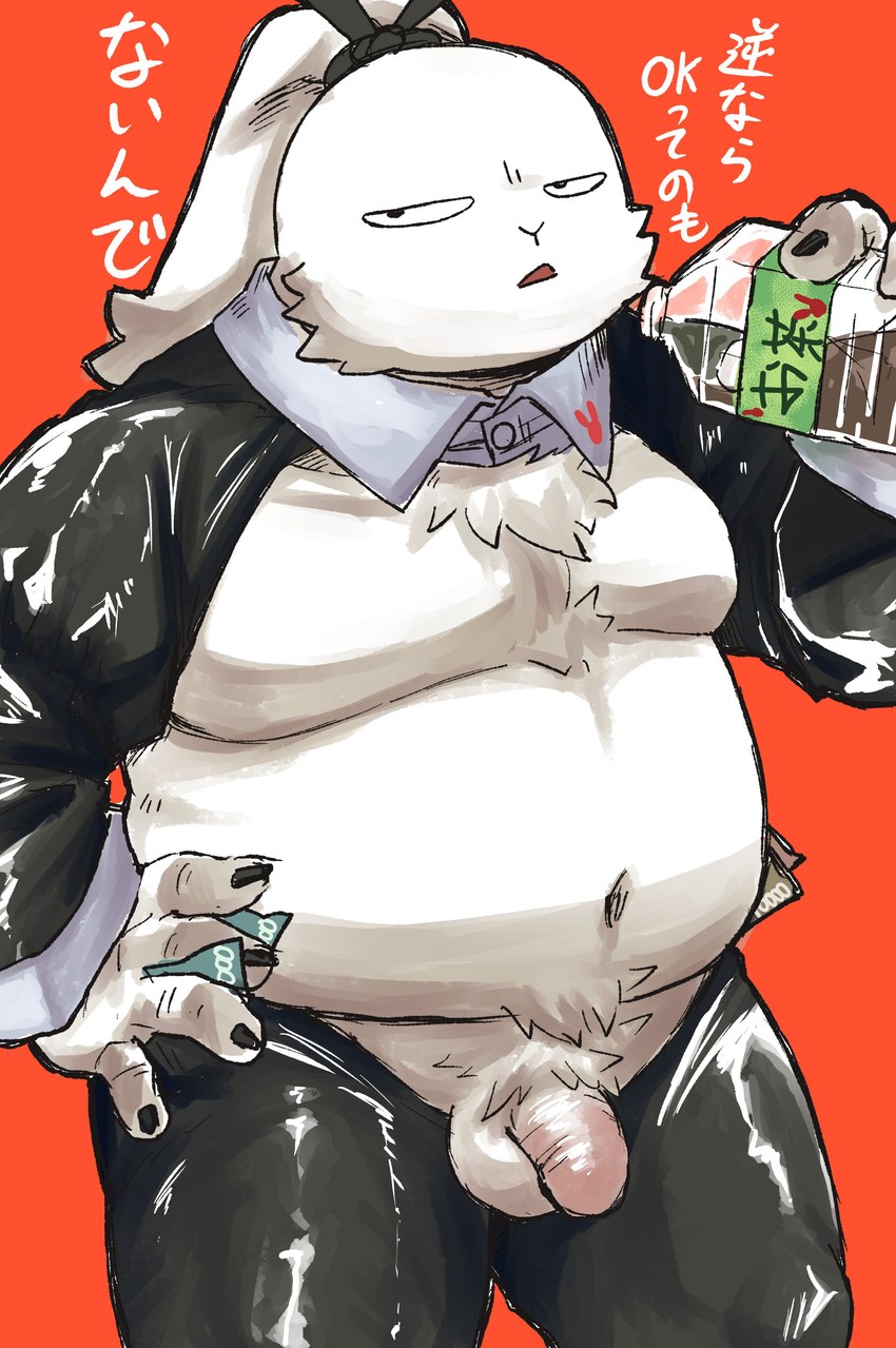 anthro balls belly bored bottled_water clothing costume flaccid fur genitals long_ears male moobs navel overweight penis ponytail_ears reverse_bunny_costume solo text white_body white_fur reo_oil lagomorph leporid mammal rabbit absurd_res hi_res japanese_text