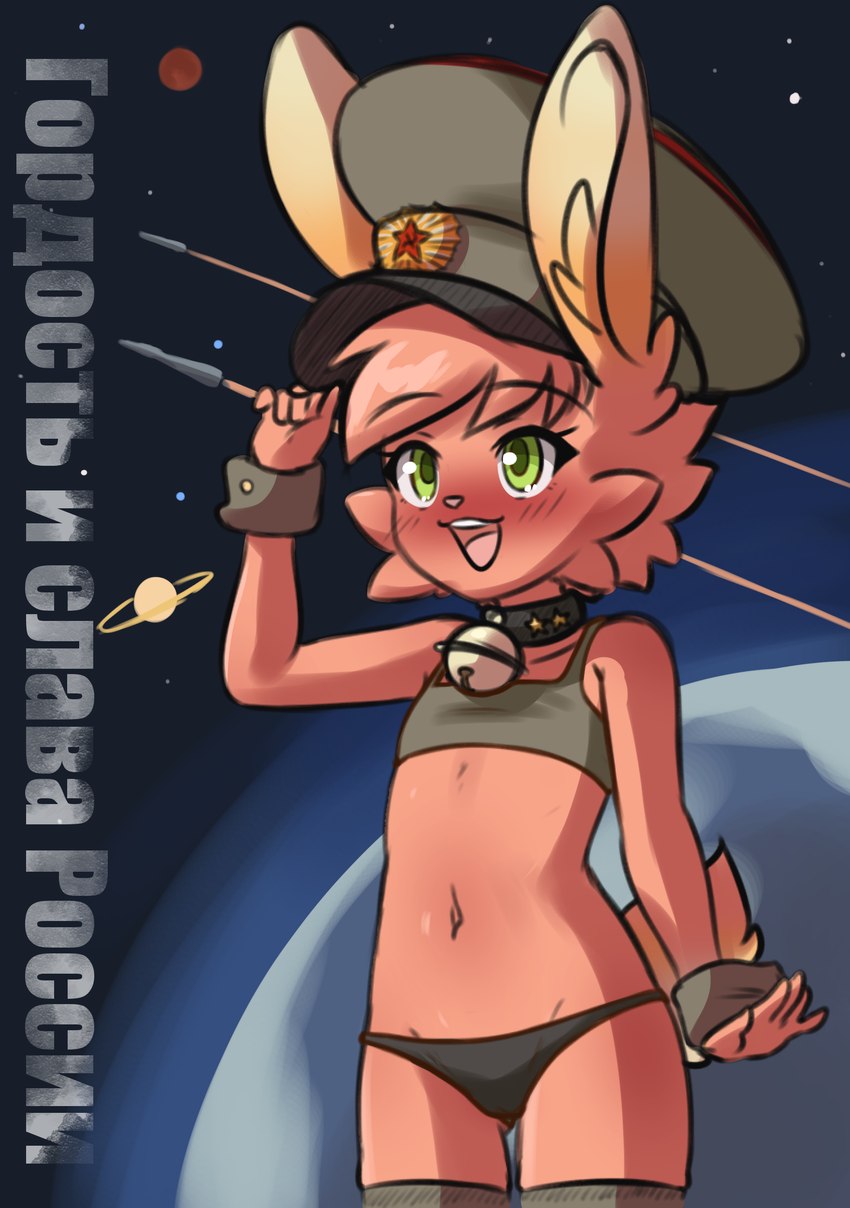 anthro bell bell_collar blush blush_lines cheek_tuft clothed clothing collar communism cuffs_(clothing) facial_tuft female flat_chested fur gradient_ears gradient_tail green_eyes hat headgear headwear mars_(planet) outline politics propaganda propaganda_poster rabbit_ears rocket russian saturn_(planet) skimpy solo soviet_union space standing text tuft young young_anthro young_female bunnybits conditional_dnp amelie_(bunnybits) lagomorph leporid mammal rabbit 2024 absurd_res hi_res russian_text