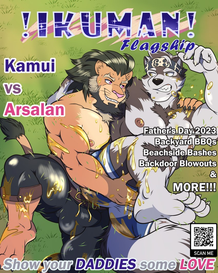 barazoku duo grass male male/male mature_male oil oil_wrestling plant qr_code wrestling shishibro lifewonders tokyo_afterschool_summoners arsalan_(tas) horkeu_kamui_(tas) canid canine canis felid lion mammal pantherine wolf 4:5 cover hi_res magazine_cover