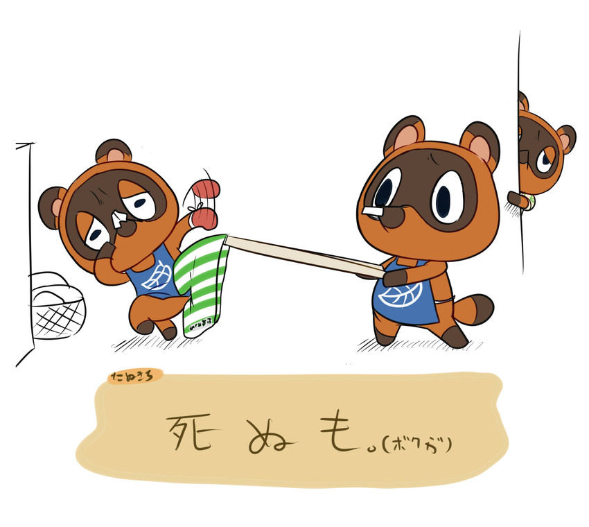 anthro apron blue_apron blue_clothing brown_body brown_fur chibi clothing fur group identical_twins kemono male shirt simple_background text topwear underwear white_background magictukai_aaaa animal_crossing nintendo timmy_nook tom_nook_(animal_crossing) tommy_nook canid canine mammal raccoon_dog tanuki 2020 absurd_res digital_media_(artwork) hi_res japanese_text brother_(lore) brothers_(lore) nephew_(lore) sibling_(lore) twins_(lore) uncle_(lore) uncle_and_nephew_(lore)