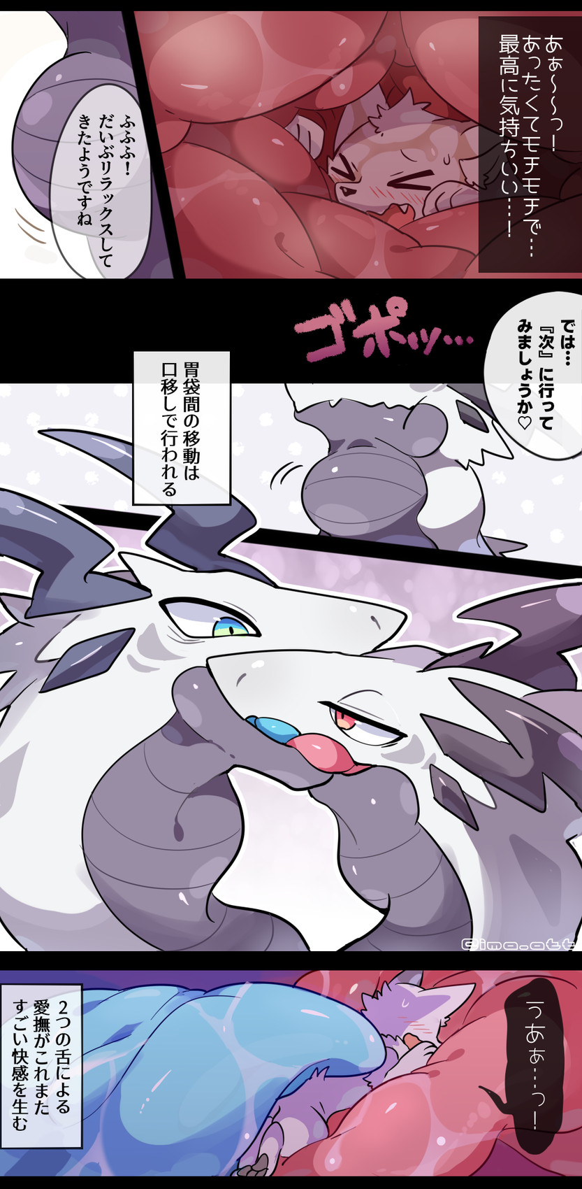 Rule 34 Dev - 2_heads 4_horns >_< ambiguousambiguous ambiguous_gender  ambiguous_pred ambiguous_prey anthro anthro_prey bedroom_eyes  between_mouths biped black_bars black_nose black_pawpads blue_eyes  blue_tongue blush bodily_fluids countershade_face ...