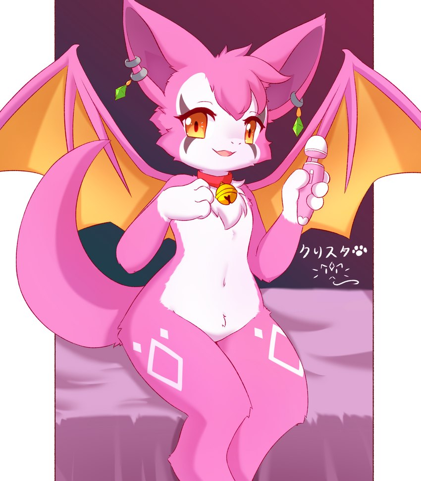 anthro bed bell bell_collar chest_tuft collar featureless_chest female fur furniture inviting membrane_(anatomy) membranous_wings navel pink_body pink_fur sex_toy solo text tuft vibrator wings kryztar dust:_an_elysian_tail lune_(lunesnowtail) bat mammal nimbat absurd_res hi_res japanese_text translation_request