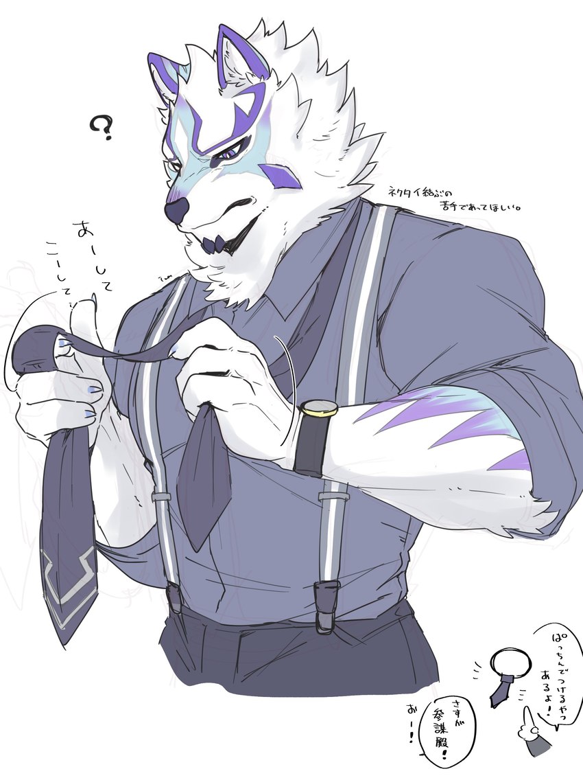 anthro clock clothing fur looking_at_object male muscular muscular_anthro muscular_male necktie shirt simple_background solo suspenders topwear watch white_body white_fur wristwatch izm_rm7 lifewonders live_a_hero sadayoshi canid canine mammal 3:4 absurd_res hi_res