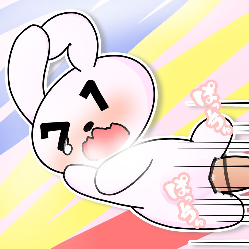 maina-chan and my number mascot created by hakkakechi