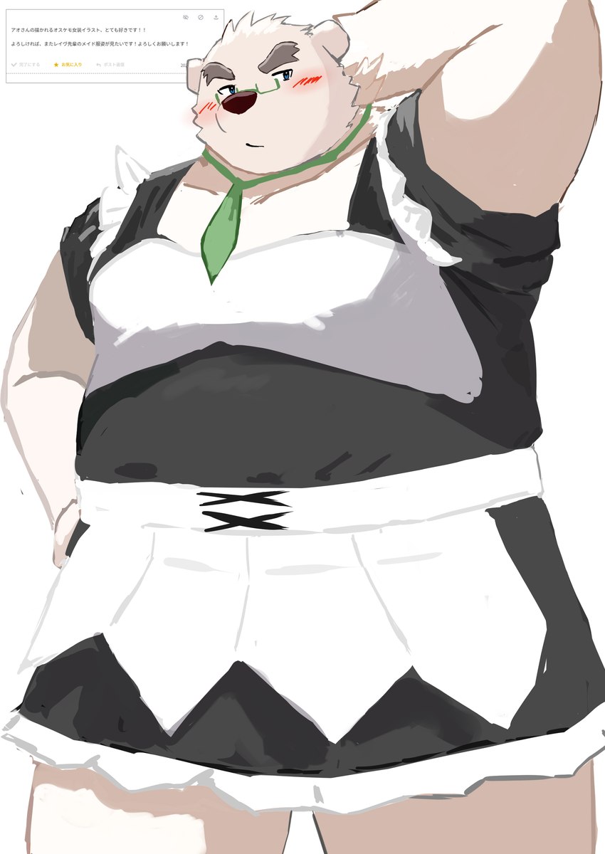 anthro belly blush clothed clothing crossdressing eyebrows eyewear fur glasses maid_uniform male overweight solo thick_eyebrows uniform white_body white_fur 9dtq0 lifewonders tokyo_afterschool_summoners leib_(tas) bear mammal polar_bear ursine absurd_res hi_res