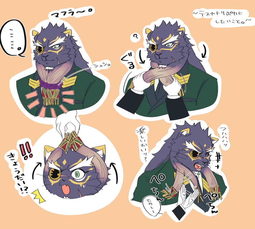 tezcatlipoca (tokyo afterschool summoners and etc) created by izm rm7