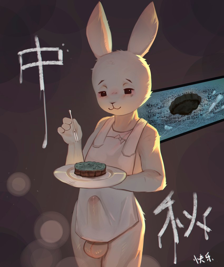 apron apron_only balls city clothed clothing cutlery eating erection erection_under_clothing festival fork genitals gynomorph intersex kitchen_utensils macro penis shrunken_city text tools ti-suger beastars netflix haru_(beastars) domestic_rabbit dwarf_rabbit lagomorph leporid mammal oryctolagus rabbit absurd_res hi_res japanese_text