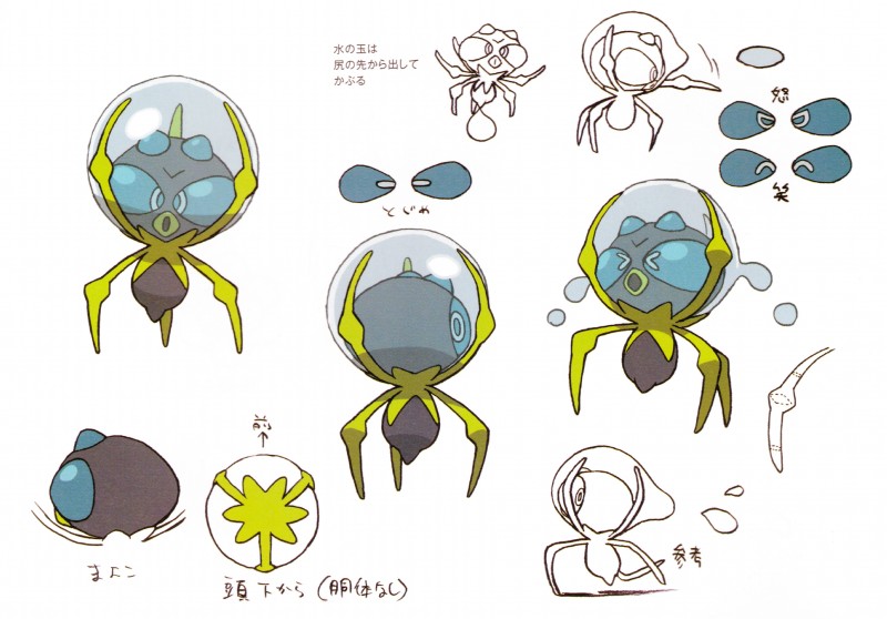 6_legs ambiguous_gender bubble multi_leg multi_limb simple_background solo white_background nintendo pokemon arachnid arthropod dewpider generation_7_pokemon pokemon_(species) absurd_res concept_art digital_media_(artwork) full-length_portrait hi_res model_sheet official_art portrait