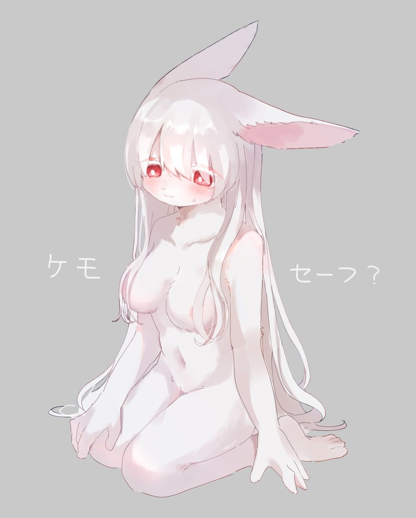 3_fingers albino anthro areola big_breasts biped blush bodily_fluids body_blush breasts cheek_tuft collarbone convenient_censorship eye_through_hair eyebrow_through_hair eyebrows facial_tuft featureless_crotch feet female fingers fur hair hair_covering_breasts hand_on_knee hand_on_leg katakana kneeling long_hair looking_down navel neck_tuft nipples nude red_eyes sad simple_background solo sweat text translucent translucent_hair tuft white_body white_fur white_hair 115meg rei_(115meg) lagomorph leporid mammal rabbit hi_res japanese_text