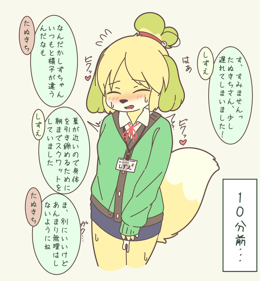 isabelle (animal crossing and etc) created by mikeyama