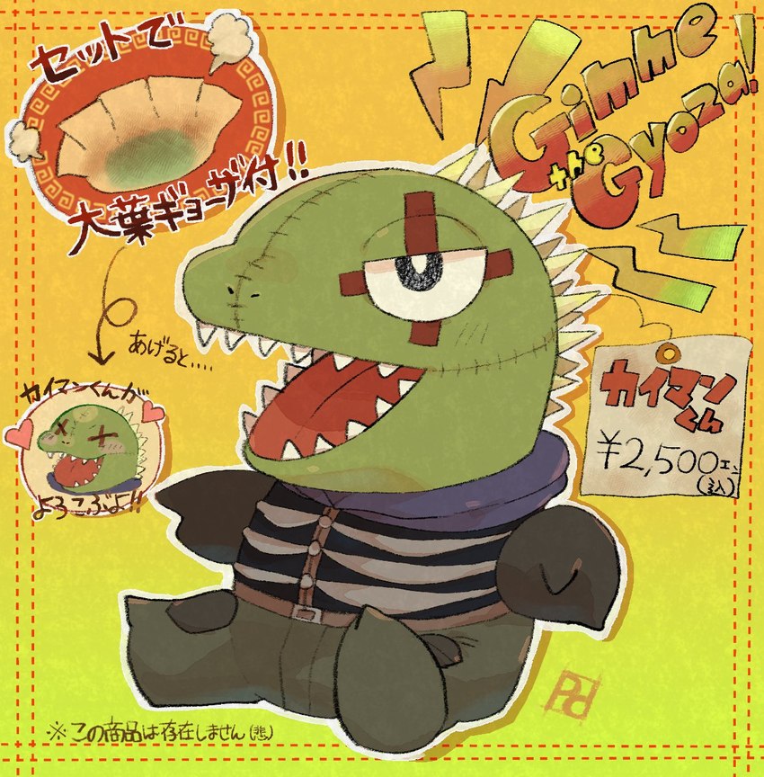 clothing for_a_head green_body gyoza heart_symbol male open_mouth plushie sharp_teeth solo spikes spikes_(anatomy) teeth text tongue peq_1887 dorohedoro kaiman_(dorohedoro) animal_head humanoid scalie english_text hi_res japanese_text