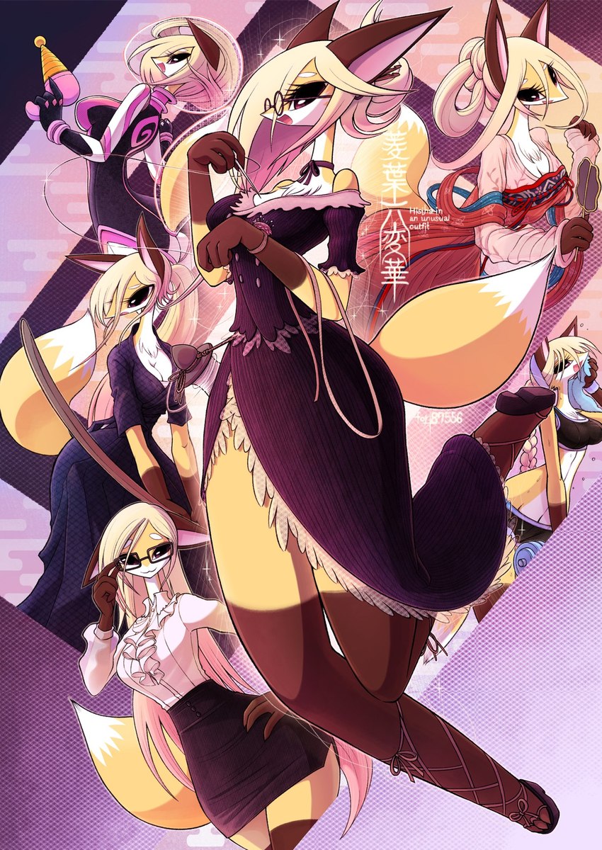3_toes 4_fingers abstract_background anthro armor arms_bent asian_clothing athletic athletic_anthro athletic_female athletic_wear bent_legs big_breasts big_eyes big_pupils black_clothing blonde_hair bodily_fluids bokken bottomwear bra braided_hair breasts brown_body brown_ears brown_fur button_(fastener) claws cleavage closed_smile clothed clothed_anthro clothed_female clothing curvy_figure dipstick_tail dress dumbbell east_asian_clothing eyebrows eyewear feet female female_anthro fingers footwear fully_clothed fully_clothed_anthro fully_clothed_female fur fur_tuft glasses glistening glistening_eyes gloves_(marking) gun gym_bottomwear gym_shorts hair hair_bun hair_over_eye hand_on_hip headgear helmet holding_dumbbell holding_fan holding_gun holding_melee_weapon holding_object holding_ranged_weapon holding_sword holding_weapon hourglass_figure japanese_clothing kemono kimono laser_gun leg_markings long_hair long_neck looking_aside looking_at_viewer markings melee_weapon mouth_closed multicolored_body multicolored_fur neck_tuft noseless office_lady open_mouth open_smile pencil_skirt pink_eyes pink_inner_ear pivoted_ears pointy_ears pose practice_sword prick_ears pupils purple_clothing purple_dress ranged_weapon round_glasses sandals shirt shoes short_hair shorts skirt smile snout socks_(marking) solo space_helmet spacesuit sparkles sports_bra sweat sweaty_body sword tail tail_markings text thick_thighs toe_claws toes topwear towel tuft two_tone_tail underwear weapon wearing_glasses weights white_body white_clothing white_eyebrows white_fur white_shirt white_tail white_tail_tip white_topwear wide_hips yellow_body yellow_fur yellow_tail sho_shibamoto yorozu_locksmith's_casebook hisiha canid canine fox mammal 2024 digital_media_(artwork) english_text handwritten_text hi_res japanese_description japanese_text multiple_images shaded