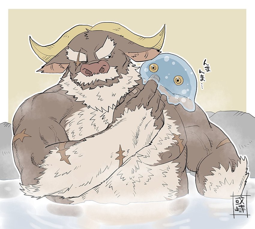 anthro arm_hair bath beard body_hair chest_hair eye_scar facial_hair facial_scar hairy horn male missing_eye muscular muscular_anthro muscular_male scar slime solo aruji_yume lifewonders tokyo_afterschool_summoners ahab_(tas) bovid bovine goo_creature mammal true_buffalo water_buffalo