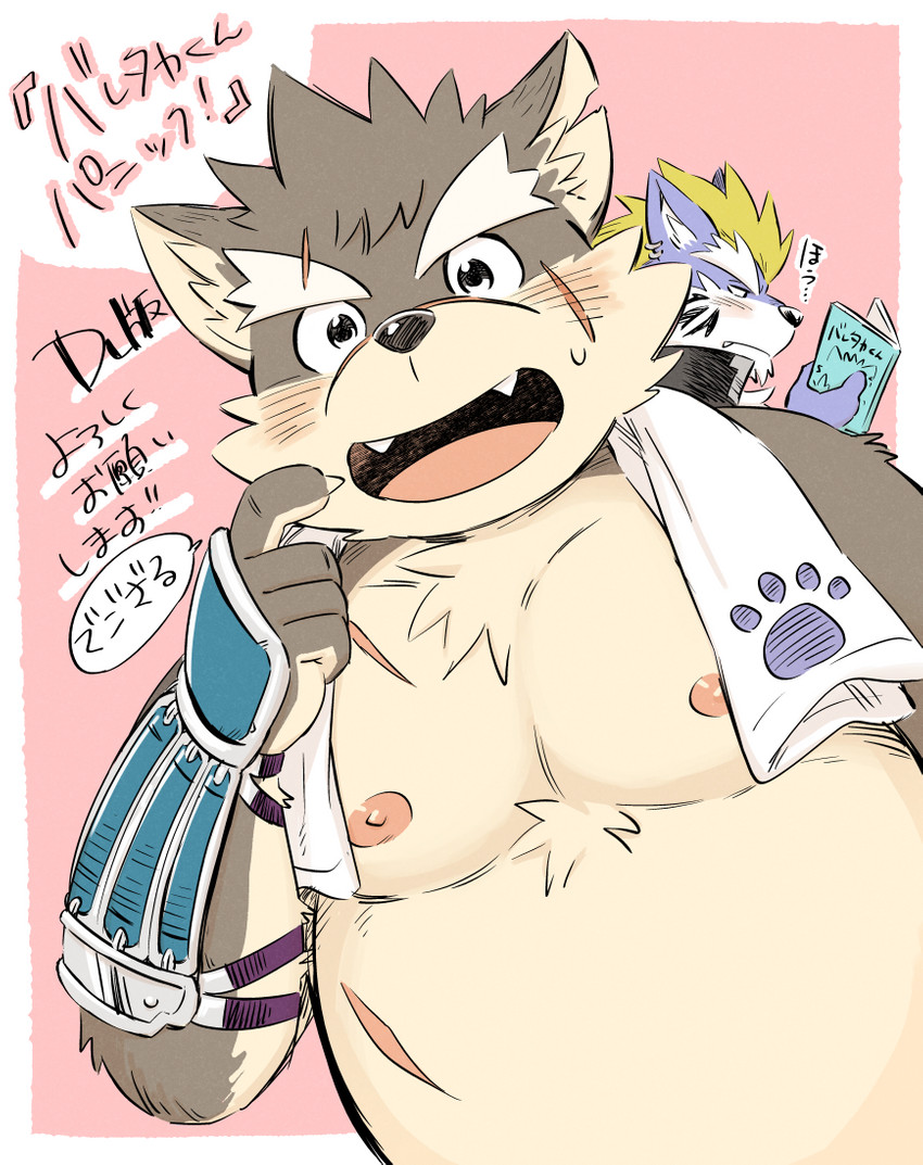 fenrir and moritaka (tokyo afterschool summoners and etc) created by d raw two