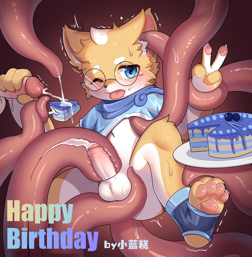 anthro blue_eyes blush bodily_fluids bottomless cake cake_slice clothed clothing cum cum_in_tentacles cum_on_cake cum_on_food dessert ear_penetration ejaculation eyewear food footwear fur genital_fluids genitals gesture glasses hand_gesture handjob happy_birthday humanoid_genitalia humanoid_penis kemono male one_eye_closed open_mouth pawpads penetration penile penis penis_in_tentacle penis_milking sex socks solo tan_body tan_fur tentacle_in_ear tentacle_penetrated tentacle_penetration tentacle_sex tentacles tentacles_on_balls tongue tongue_out v_sign white_body white_fur x-ray_view young xiao_langao canid canine mammal absurd_res hi_res