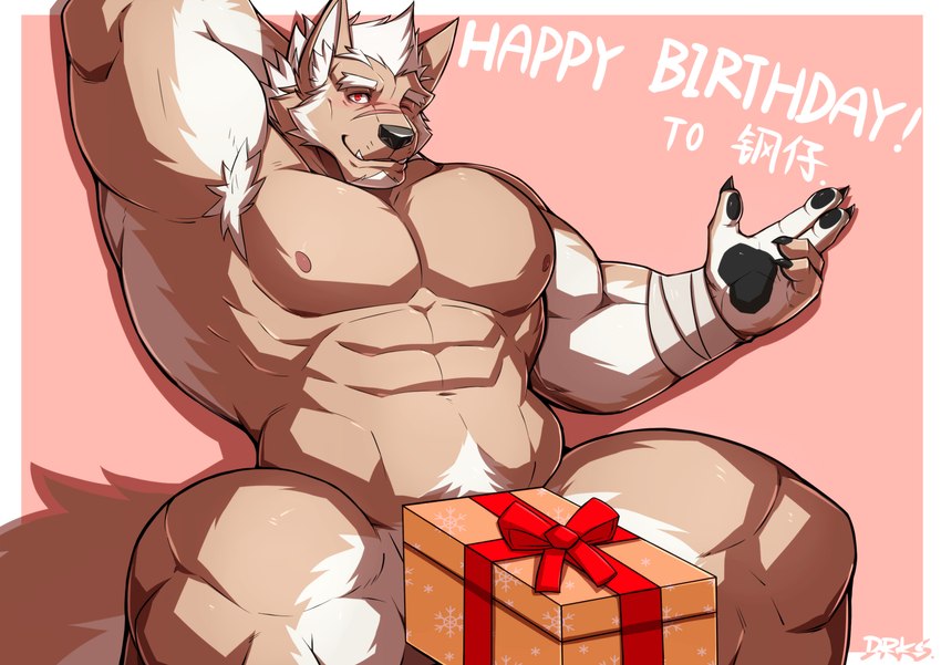 abs anthro areola armpit_hair biped black_claws black_nose black_pawpads blush body_hair box cheek_tuft claws container cute_fangs dick_in_a_box facial_scar facial_tuft fangs finger_claws fur hair hand_behind_head head_tuft male muscular muscular_anthro muscular_male navel nipples nude nude_anthro nude_male one_eye_closed pawpads pecs pink_areola pink_background red_eyes scar serratus simple_background smile snout snout_scar solo tan_body tan_fur teeth text tuft white_body white_fur white_hair wink wraps wrist_wraps drks lifewonders tokyo_afterschool_summoners marchosias_(tas) canid canine canis mammal wolf 2021 absurd_res hi_res