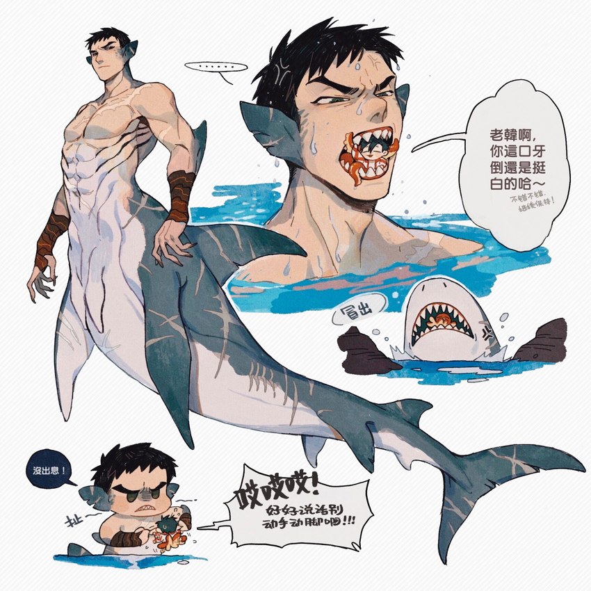 alternate_species black_hair countershade_tentacles countershade_torso countershading dorsal_fin dorsal_fin_scar duo ear_fins ellipsis feral fin fin_scar hair in_mouth male red_tentacles scar scars_all_over sharp_teeth solo split_form tail tail_fin tail_fin_scar tail_scar teeth tentacles text white_body white_countershading juanmao1997 the_king's_avatar han_wenqing_(tka) ye_xiu_(tka) cephalopod_merfolk marine merfolk mollusk_merfolk octopus_merfolk shark_merfolk 1:1 2021 chinese_text hi_res translated