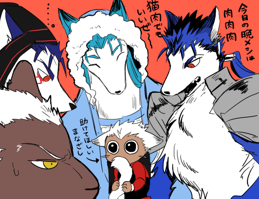 alternate_species anthro clothed clothing fur furrification group hood kemono male simple_background square_crossover text threatening white_body white_fur hiratashi takashi_(onikukku) fate_(series) type-moon archer_emiya archer_emiya_alter berserker_lancer_cu_chulainn_alter caster_cu_chulainn_child_of_light lancer_cu_chulainn_child_of_light canid canine canis domestic_cat felid feline felis mammal wolf japanese_text translation_check