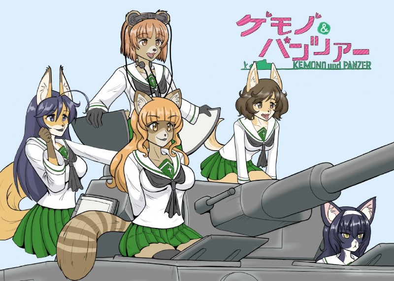 absolute_territory alternate_species anthro blue_background bottomwear breasts clothed clothing electronics eyebrows eyelashes female fully_clothed furgonomics furrification group hair headphones kemono legwear long_hair open_mouth panzer panzerkampfwagen_(tank) panzerkampfwagen_iv_(tank) school_uniform simple_background skirt tail tail_through_skirt tank_(vehicle) text thigh_highs uniform vehicle world_war_2 i81icu812 girls_und_panzer hana_isuzu mako_reizei miho_nishizumi saori_takebe yukari_akiyama bear canid canine canis domestic_cat domestic_dog felid feline felis fox mammal raccoon_dog shiba_inu spitz tanuki unknown_species german_text japanese_text translated