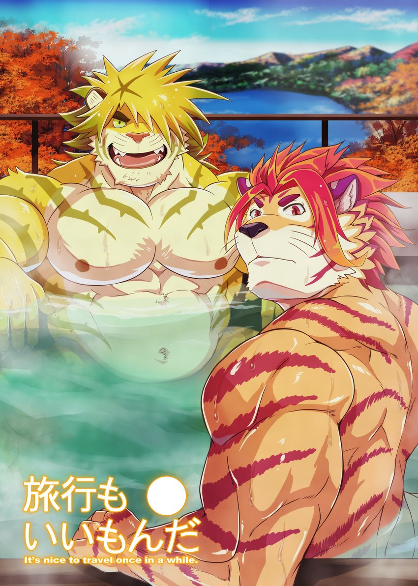 abs anthro bathing duo fur green_eyes hair hot_spring male muscular muscular_anthro muscular_male nipples orange_body orange_fur pecs red_hair striped_body striped_fur stripes water yellow_body yellow_fur tessui160 lifewonders tokyo_afterschool_summoners macan_(tas) nomad_(tas) felid mammal pantherine tiger absurd_res hi_res