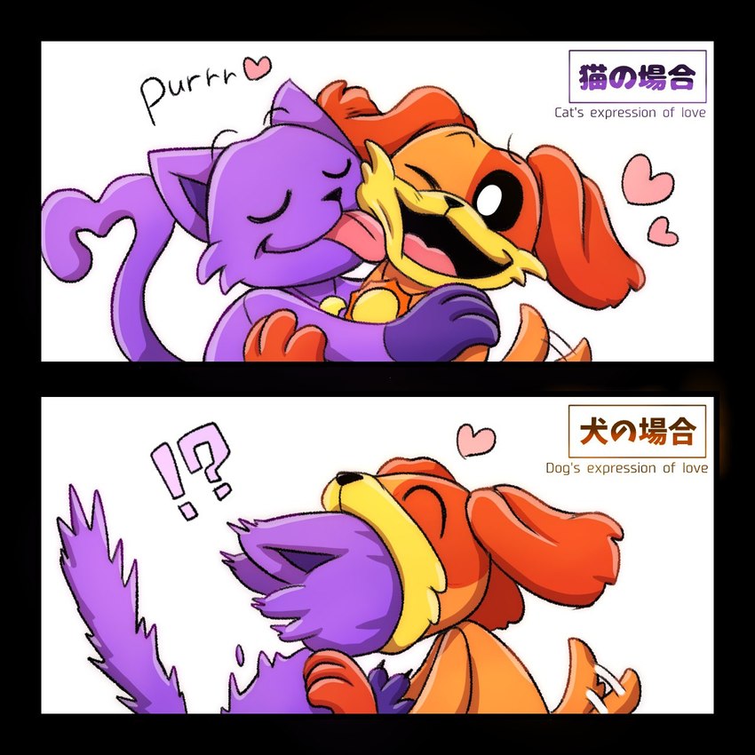 ?! affectionate anthro claws duo eyes_closed face_lick fur fuzzy gesture head_in_mouth heart_symbol hug licking love male male/male messy_fur messy_tail one_eye_closed open_mouth orange_body orange_fur purple_body purple_fur purring raised_fur simple_background smile startled surprise tail tail_gesture tail_heart tail_motion tailwag text tongue tongue_out white_background yoha_11 mob_entertainment poppy_playtime smiling_critters catnap_(poppy_playtime) dogday_(poppy_playtime) canid canine canis domestic_cat domestic_dog felid feline felis mammal 1:1 comic english_text hi_res