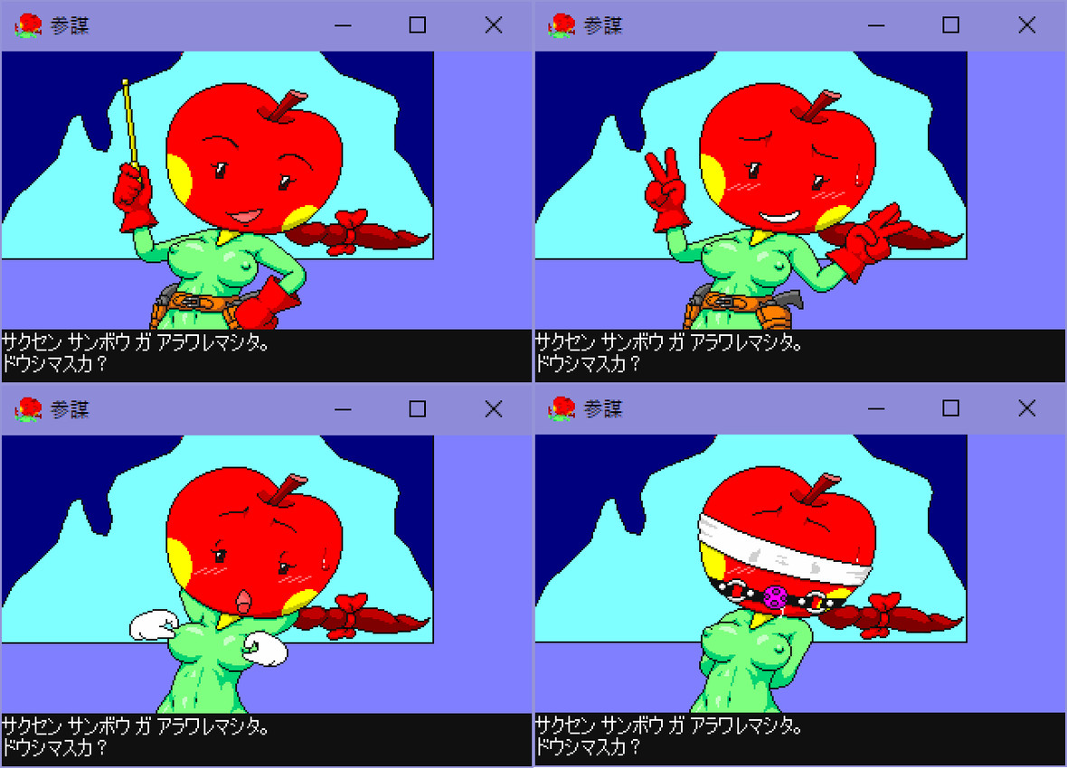 Be Kon Box hentai videos, GIFs, and images | Rule 34 App