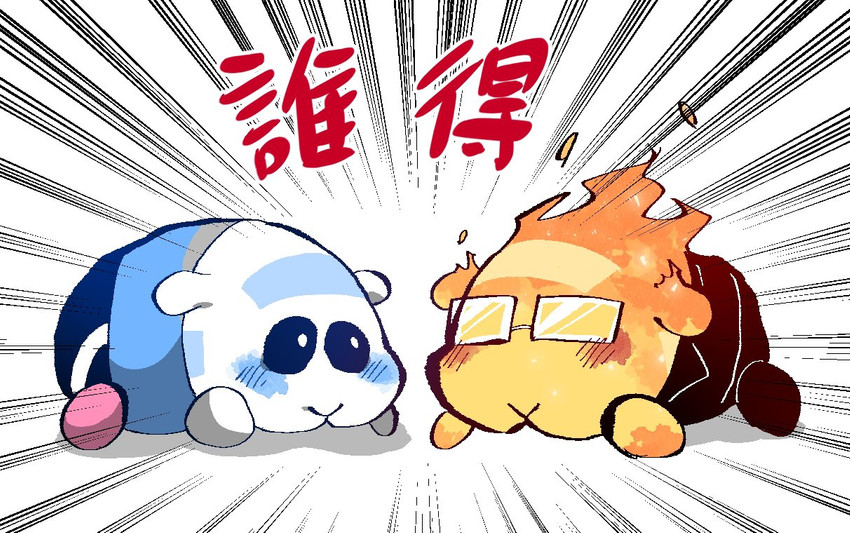 blush car duo eyewear glasses machine motor_vehicle text toony_car vehicle white_body shandrawaka shanutaka pui_pui_molcar undertale undertale_(series) grillby sans_(undertale) living_car living_machine living_vehicle 2021