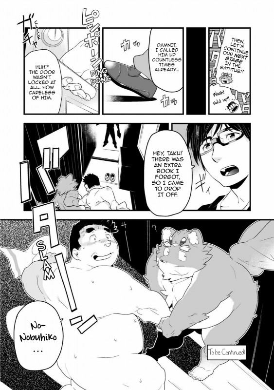 anthro dialogue group male male/male obese overweight text kira_nerisu tecfront canid canine demon human mammal raccoon_dog tanuki comic english_text greyscale hi_res monochrome translated