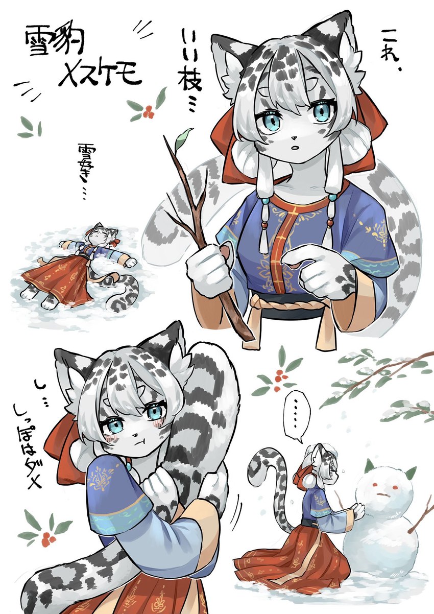 accessory anthro asian_clothing blue_eyes blush bow_(feature) bow_accessory bow_ribbon cherry_blossom chinese_clothing clothed clothing east_asian_clothing female flower fur grey_body grey_fur grey_hair hair hair_accessory hair_bow hair_ribbon hanfu holding_tail inner_ear_fluff looking_at_viewer open_mouth plant prunus_(flower) ribbons simple_background snowman solo stick tail tail_hug text traditional_dress tuft white_body white_fur kawarage_yatano tenshue_(kawarage_yatano) felid mammal pantherine snow_leopard 2021 digital_media_(artwork) hi_res japanese_text translation_request