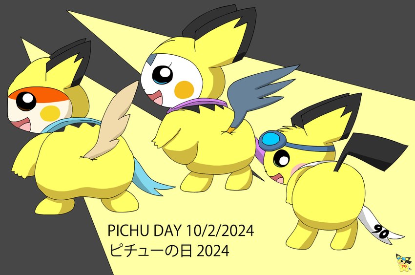 nise pawmo, sparks pichu, and yarn emolga (nintendo and etc) created by pichu90