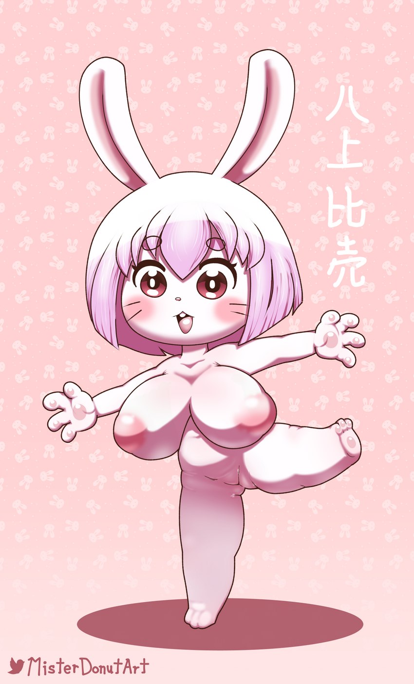 anthro areola big_breasts blush breasts eyebrow_through_hair eyebrows featureless_crotch female female_anthro hair huge_breasts kemono nude on_one_leg open_mouth pawpads paws pink_background pink_hair simple_background solo standing text translucent translucent_hair whiskers young young_anthro young_female misterdonut yakami_hime_anime shirousagi lagomorph leporid mammal rabbit hi_res japanese_text