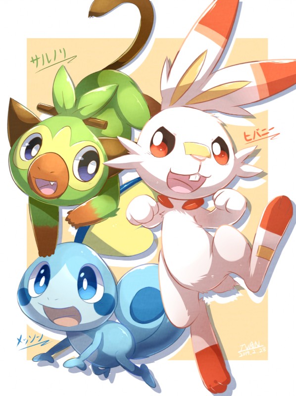 ambiguous_gender feral group long_ears membrane_(anatomy) open_mouth open_smile smile starter_trio trio yellow_membrane ivan-jhang nintendo pokemon generation_8_pokemon grookey lagomorph mammal pokemon_(species) primate reptile scalie scorbunny sobble 2019 hi_res signature