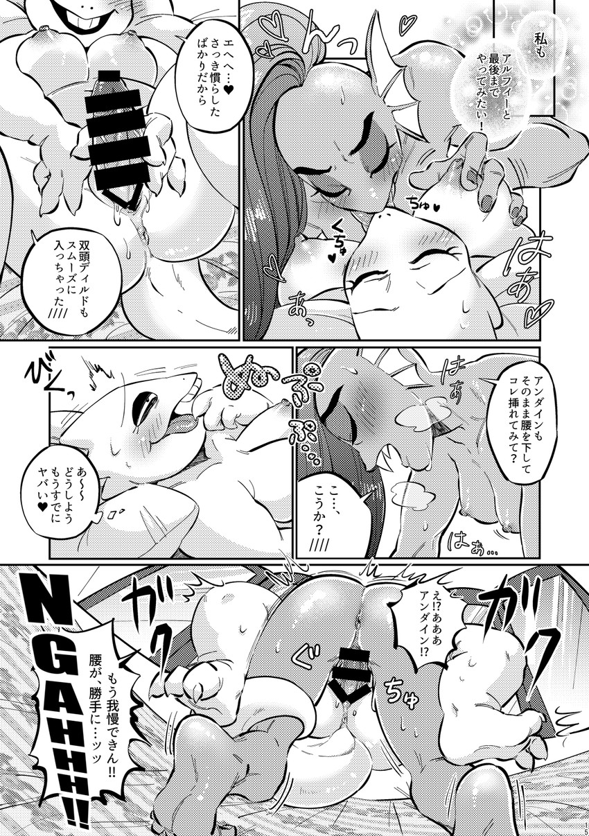 Post #5719057