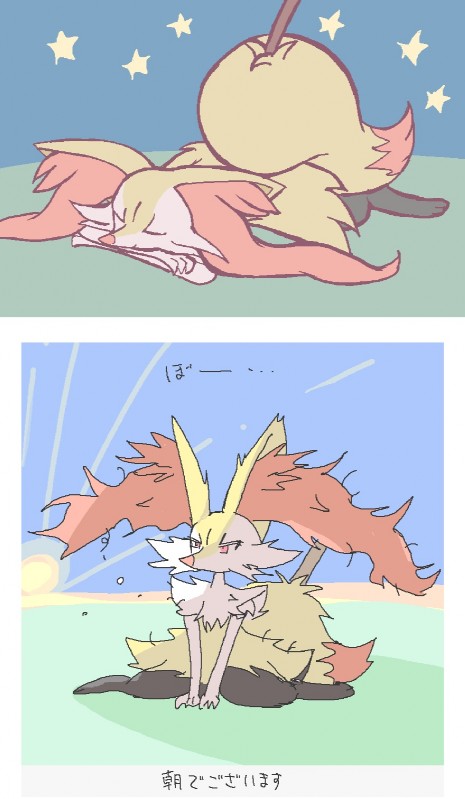 anthro eyes_closed female fur hair messy_hair morning night red_body red_eyes red_fur sleeping smile solo star sun waking_up white_body white_fur yellow_body yellow_fur gd-058 nintendo pokemon braixen generation_6_pokemon pokemon_(species) hi_res