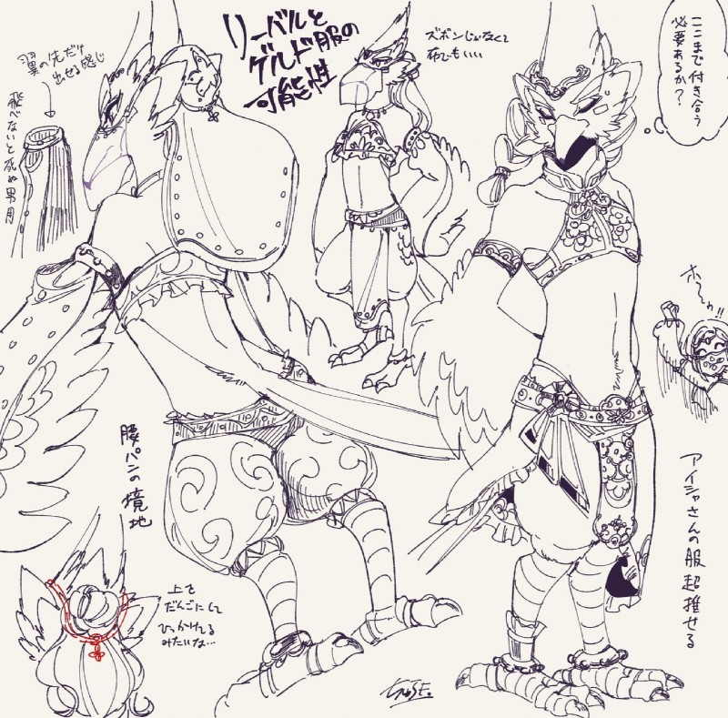 anthro beak bottomwear clothed clothing crossdressing duo eyes_closed feathers feet femboy gerudo_outfit jewelry kemono loincloth male solo_focus talons text toes jungle_poppo breath_of_the_wild nintendo the_legend_of_zelda link revali avian bird humanoid hylian rito 2018 digital_drawing_(artwork) digital_media_(artwork) hi_res japanese_text translation_request